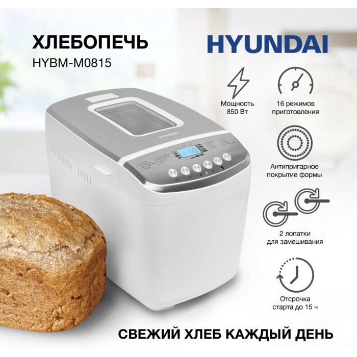 Hyundai HYBM-M0815 белый