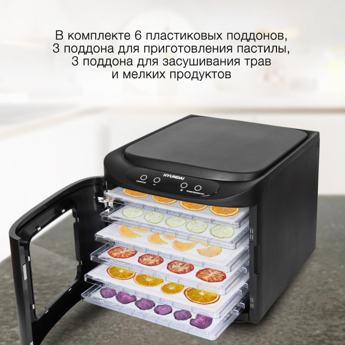 Hyundai HYFD-P1203 черный