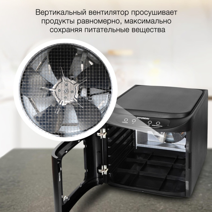 Hyundai HYFD-P1203 черный