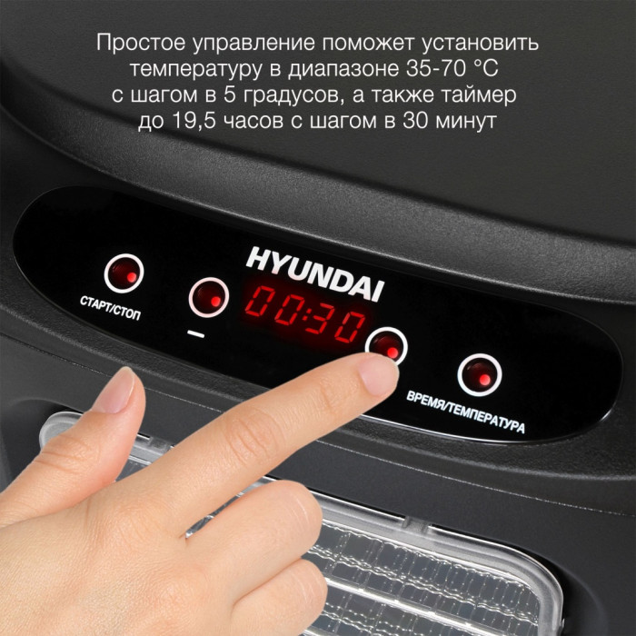 Hyundai HYFD-P1203 черный