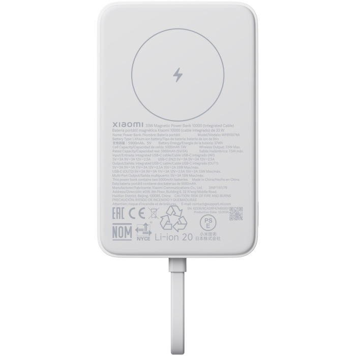 Внешний аккумулятор Xiaomi Magnetic Power Bank (Integrated Cable) White WPB1007MI 10000 мАч 33 Вт белый