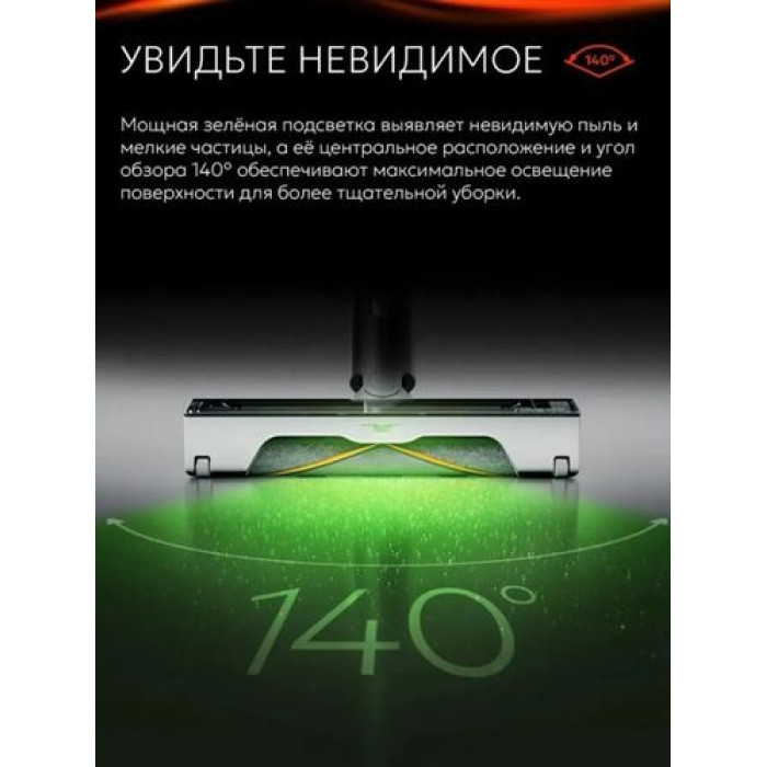 Roborock H60 белый