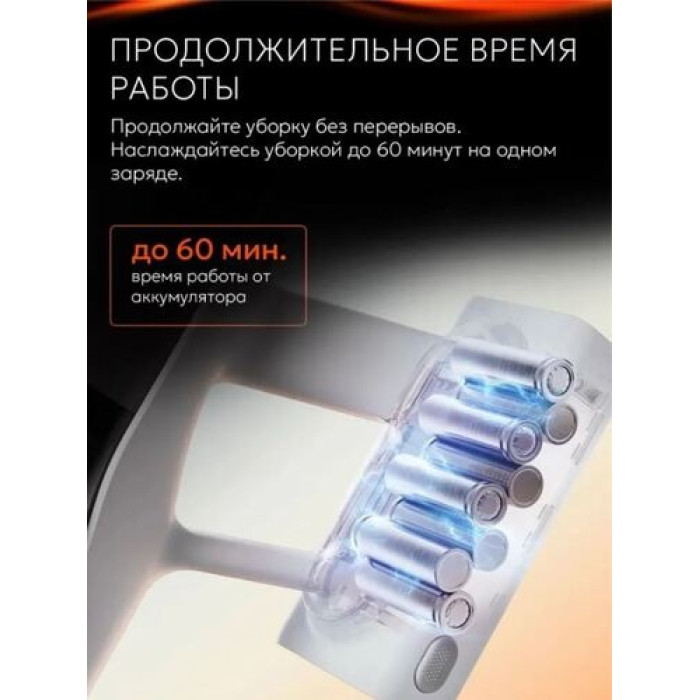 Roborock H60 белый