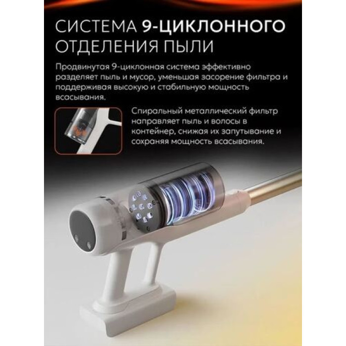 Roborock H60 белый