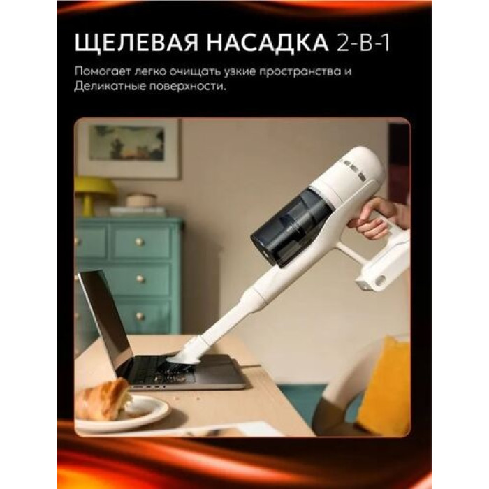 Roborock H60 белый
