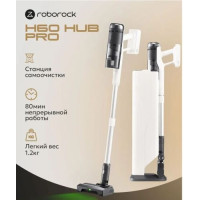 Roborock H60 Hub Pro белый