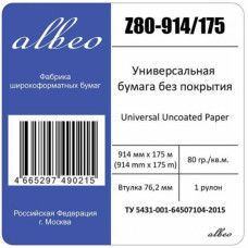 HP Albeo Z80-914/175 бумага, A0+, 76 листов, матовое покрытие