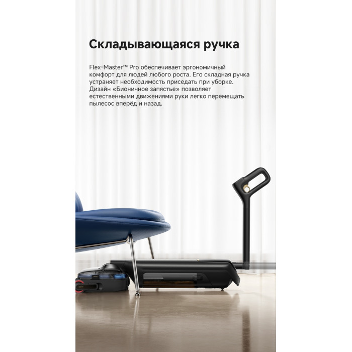 TROUVER M50 черный