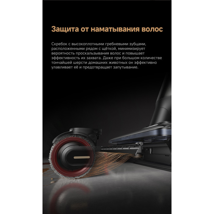 TROUVER M50 черный