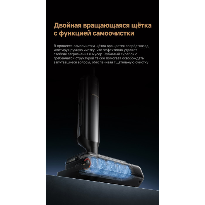 TROUVER M50 черный