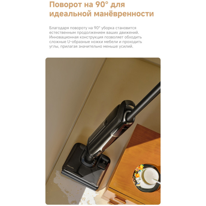 TROUVER M50 черный