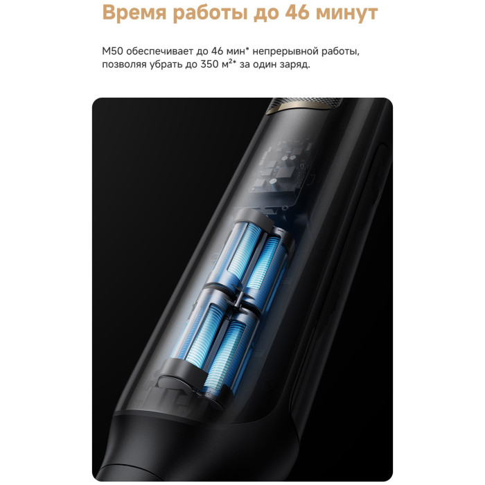 TROUVER M50 черный