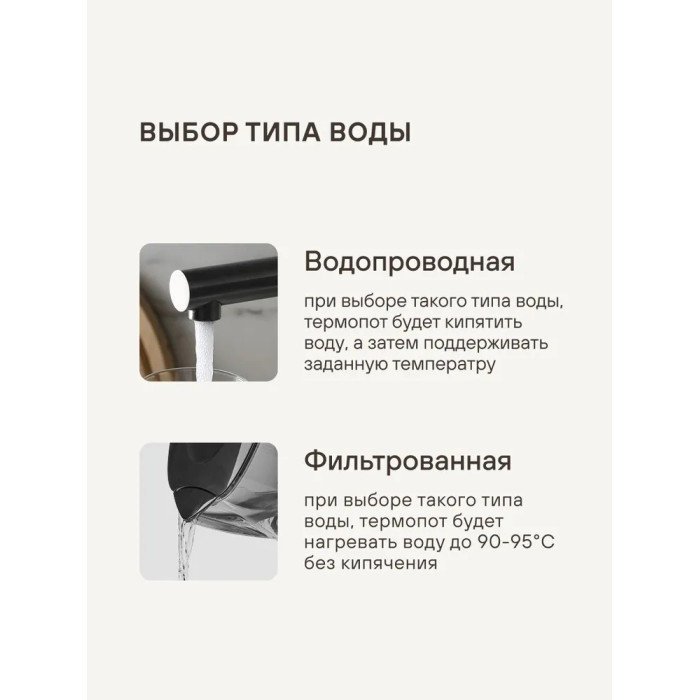 Термопот Rondell RDE-1052 черный, серый