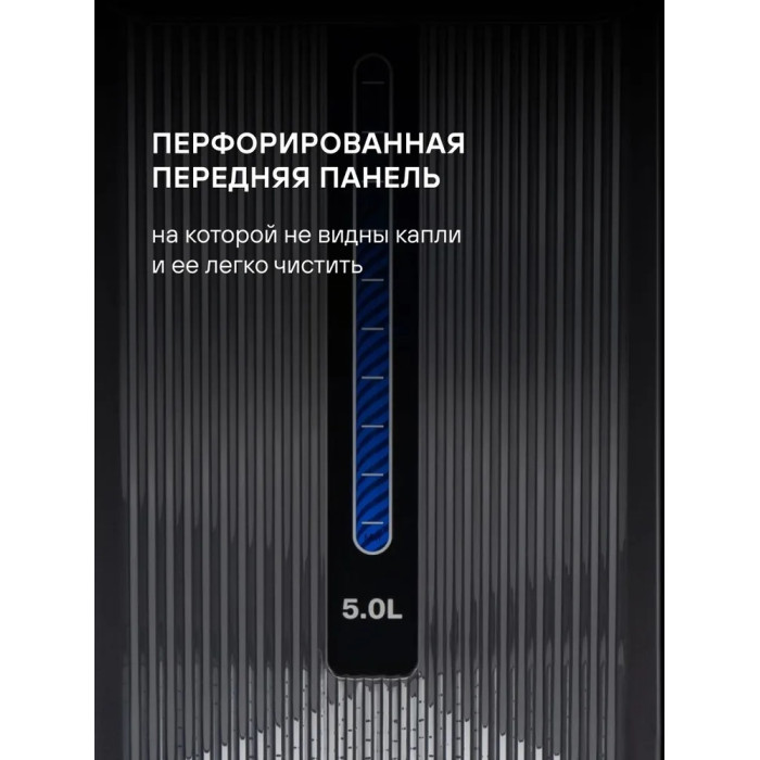 Термопот Rondell RDE-1052 черный, серый