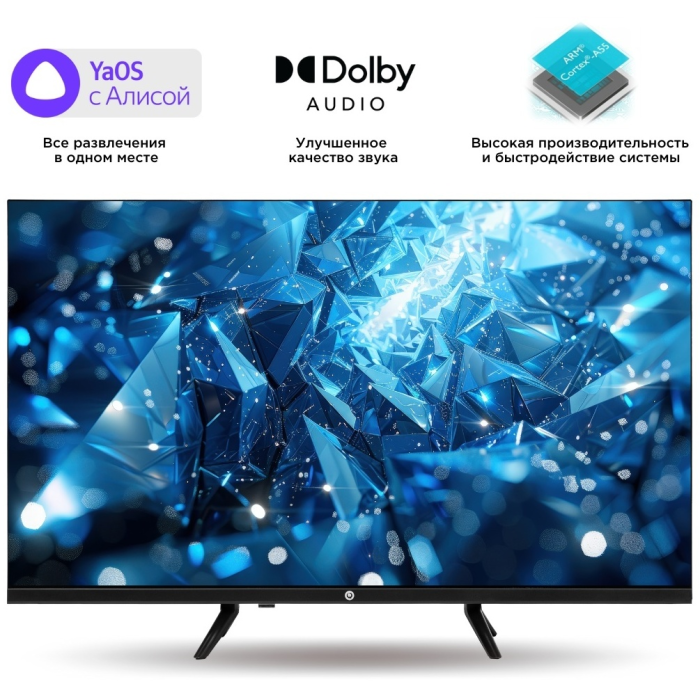 Qwatt Q32YH-PB 81 см черный