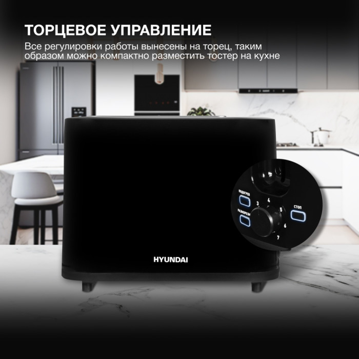 Hyundai HYT-3501 черный