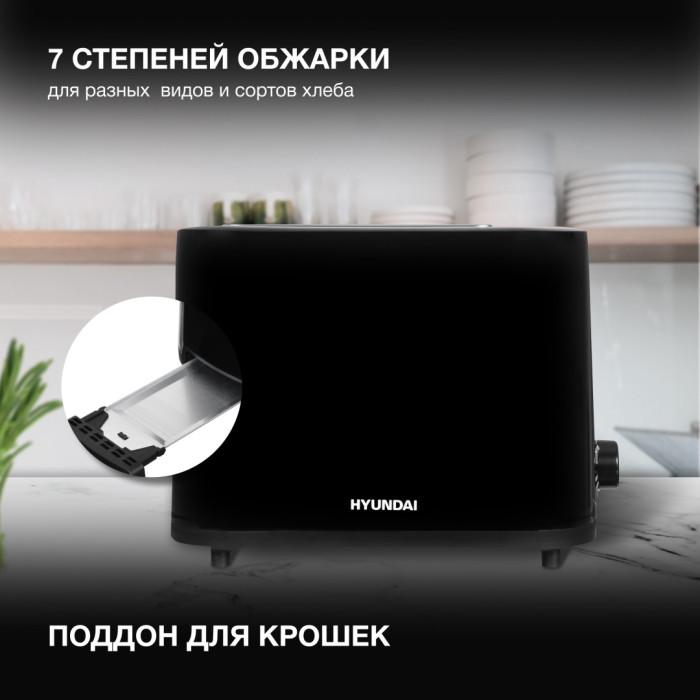 Hyundai HYT-3501 черный