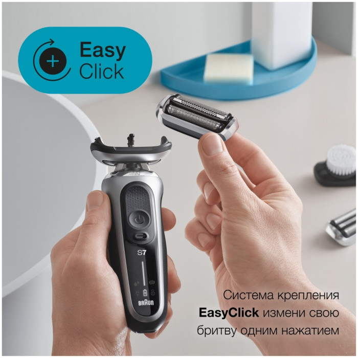 Braun Series 7 71-S1000s для сухого и влажного бритья с дорожным футляром, серебристая
