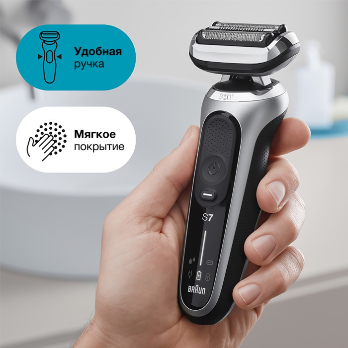 Braun Series 7 71-S1000s для сухого и влажного бритья с дорожным футляром, серебристая