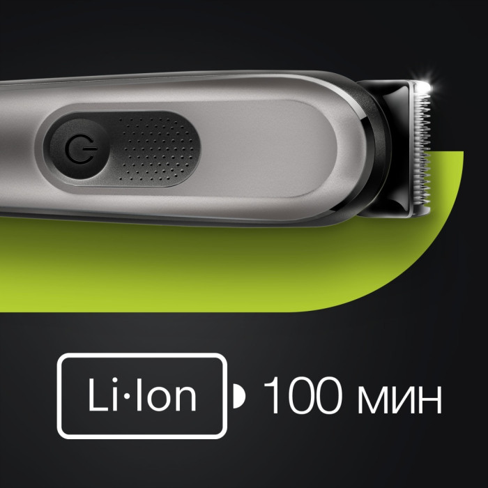 Триммер для бороды, усов и волос Braun MGK7320, 10 в 1, 8 насадок и бритва Gillette, серебристый