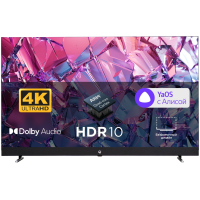 Qwatt Q55YKS-MB 140 см черный