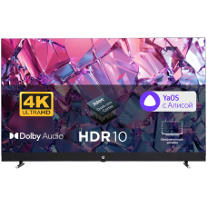 Qwatt Q65YKS-MB 165 см черный