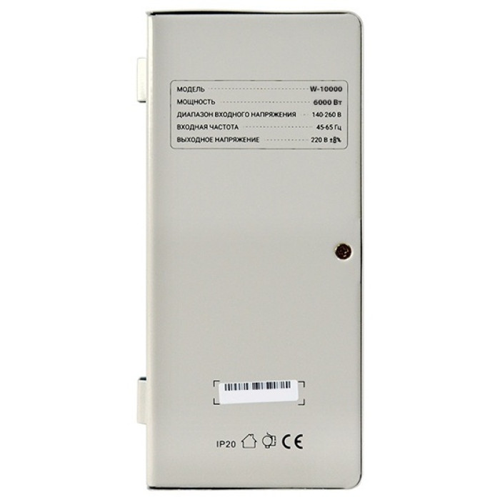 Стабилизатор напряжения SVC W-10000