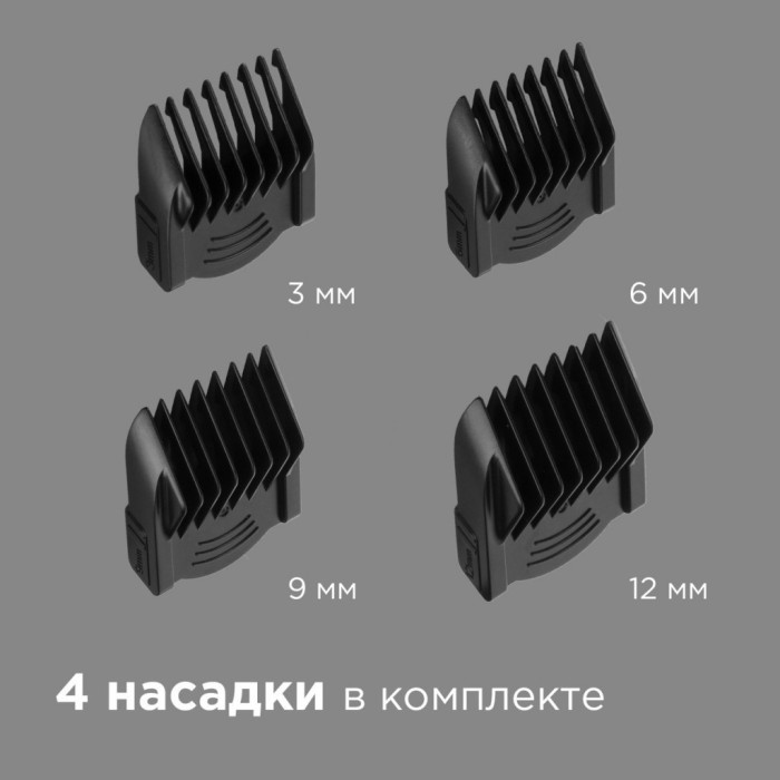 REDMOND машинка универсальное RHC-6201