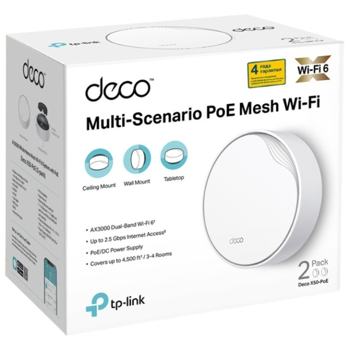 Wi-Fi точка доступа TP-LINK Deco X50-PoE