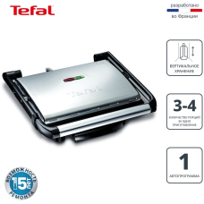 Гриль Tefal / INICIO 2 GC241D38
