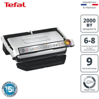 Гриль Tefal GC722D34
