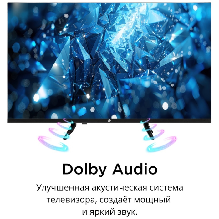 Qwatt Q32YH-PB 81 см черный