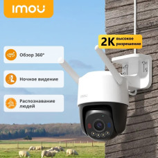 Imou камера видеонаблюдения Cruiser SC 3MP, 3 расширение 2304x1296