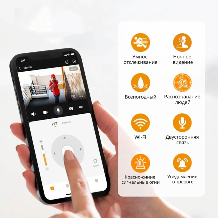 Imou камера видеонаблюдения Cruiser SC 3MP, 3 расширение 2304x1296