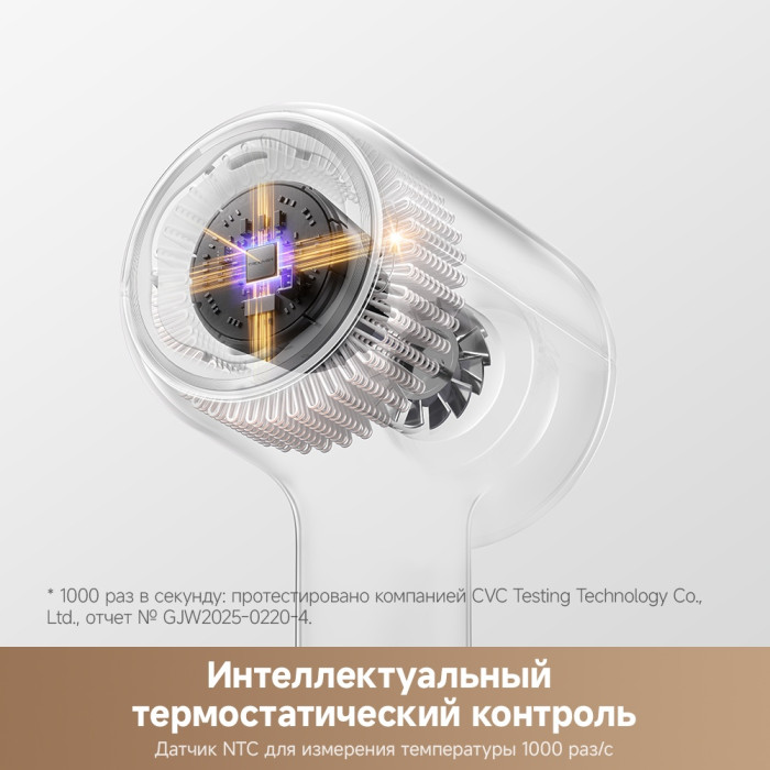 TROUVER Shine 20 фен 1800 Вт серебряный