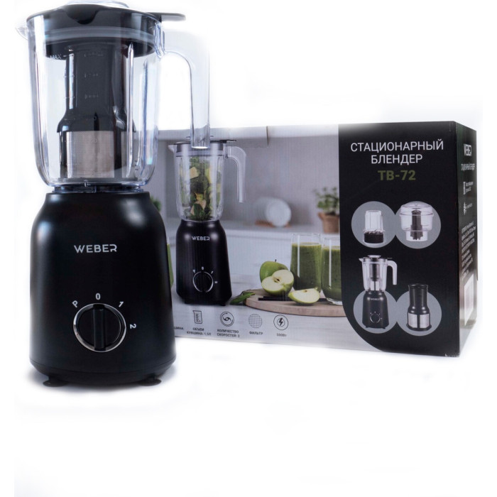 Weber TB-72 черный