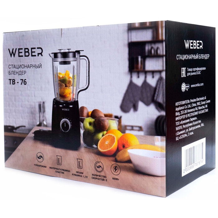 Weber TB-76 черный
