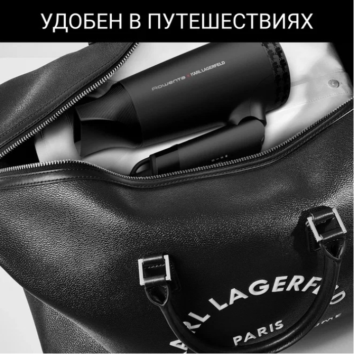 Rowenta Karl Lagerfeld CV184LF0 фен 1600 W