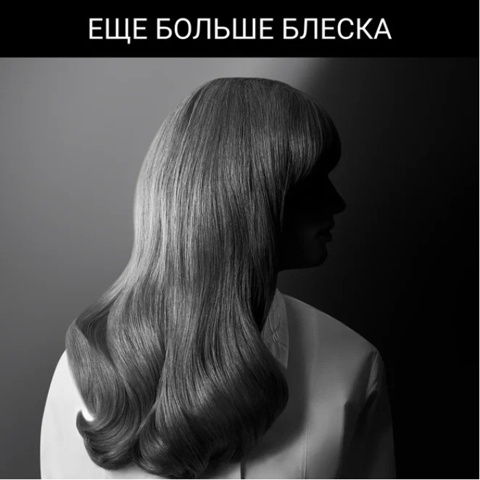 Rowenta Karl Lagerfeld CV184LF0 фен 1600 W