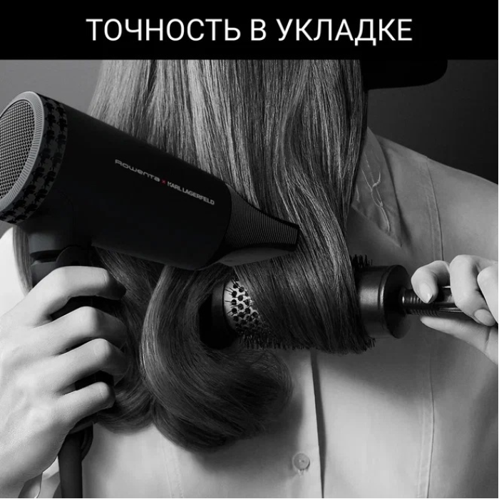 Rowenta Karl Lagerfeld CV184LF0 фен 1600 W