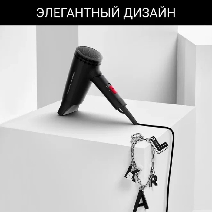 Rowenta Karl Lagerfeld CV184LF0 фен 1600 W