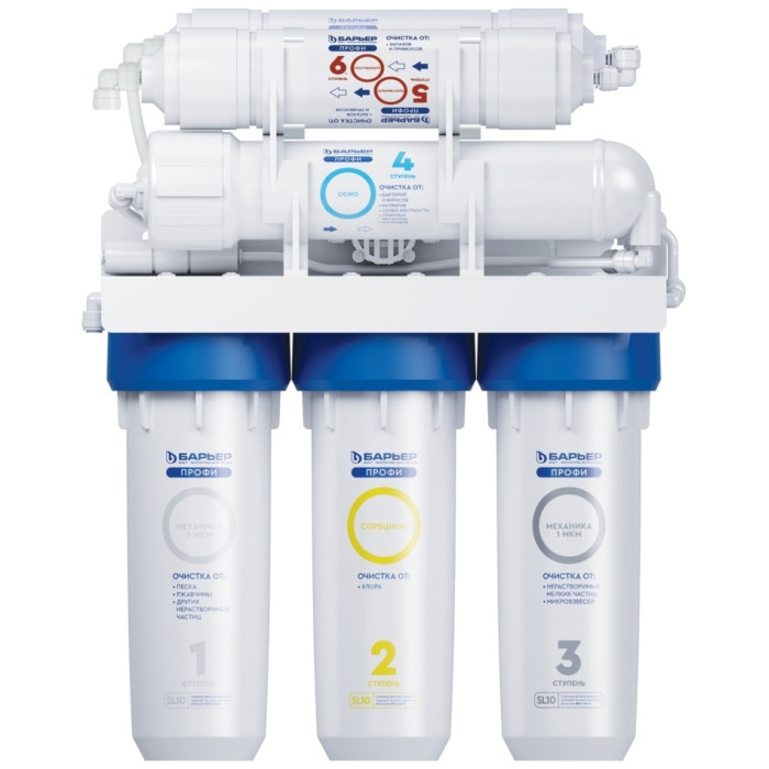 Фильтр БАРЬЕР ПРОФИ Осмо 100 М Н152Р01, степеней очистки: 6