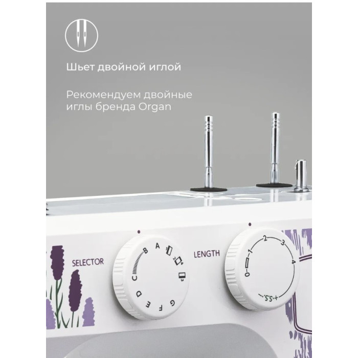 ELNA HM1606 швейная машина