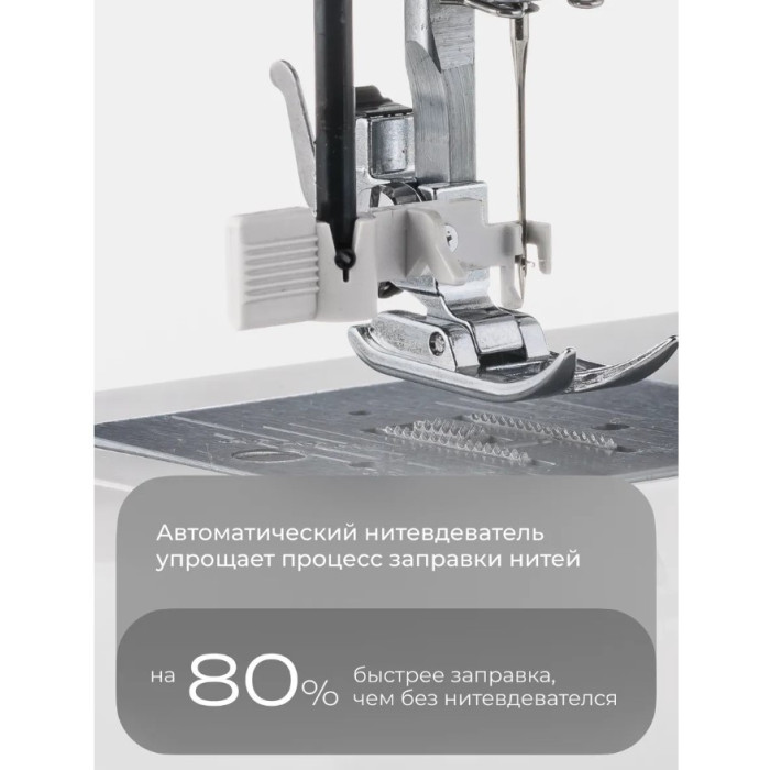 ELNA HM1606 швейная машина