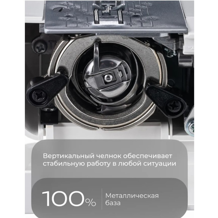 ELNA HM1606 швейная машина