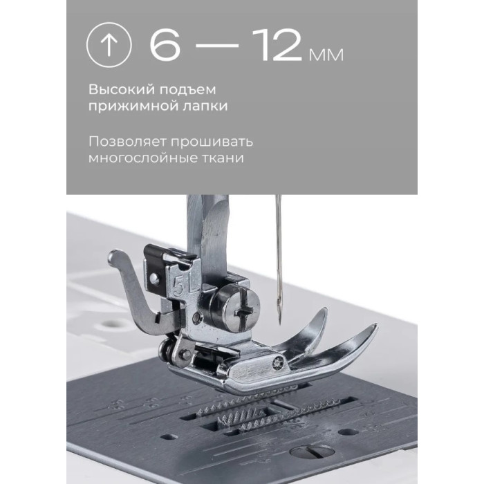 ELNA HM1606 швейная машина