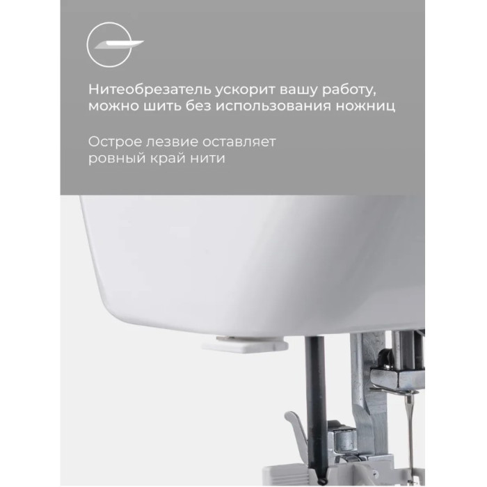 ELNA HM1606 швейная машина