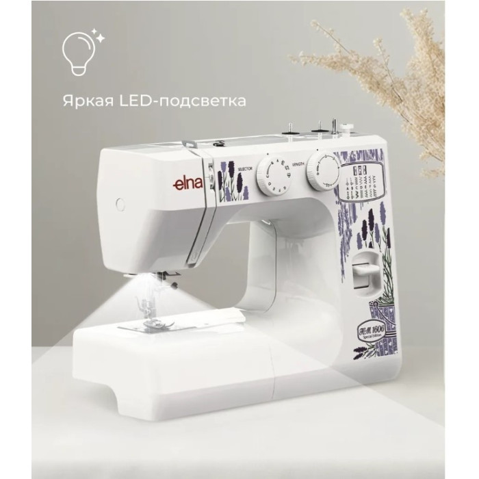 ELNA HM1606 швейная машина