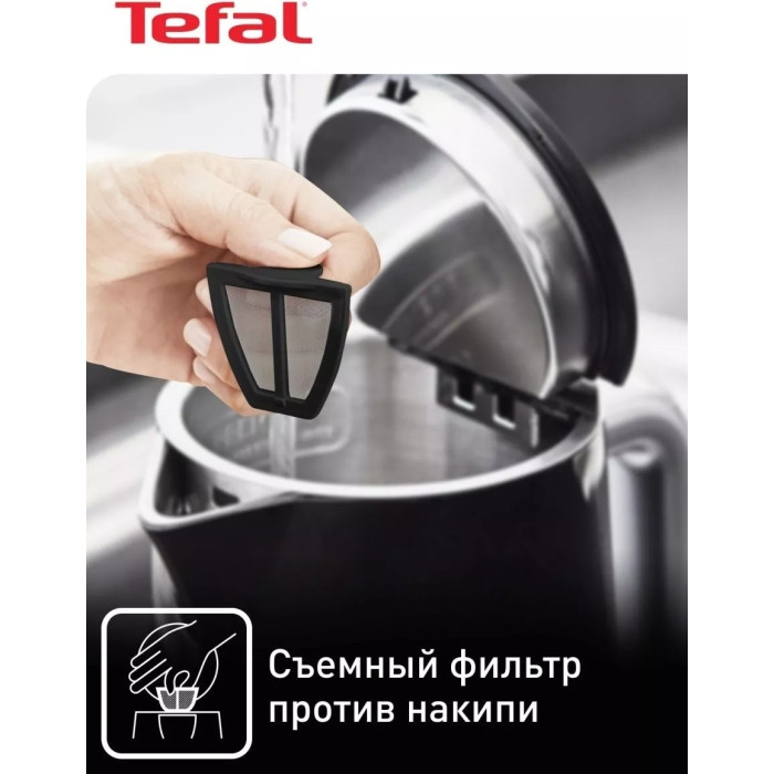 Электрочайник Tefal Smart&Light KO851830 черный