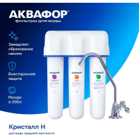Водоочиститель Аквафор / Кристалл Н